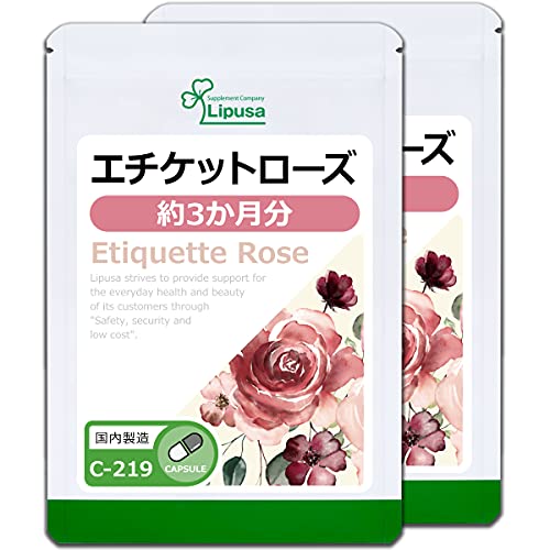 リプサ エチケットローズ 約3か月分×2袋 C-219-2 (90カプセル×2袋) サプリメント 香り ニオイ ケア 健康 美容 ダイエット 食生活 生活習慣 野菜不足 国内製造