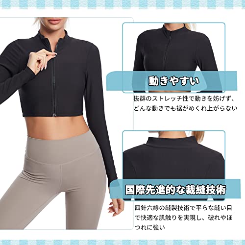 SUNYOKA スポーツウェア ジャケット ヨガウェア レディース 
