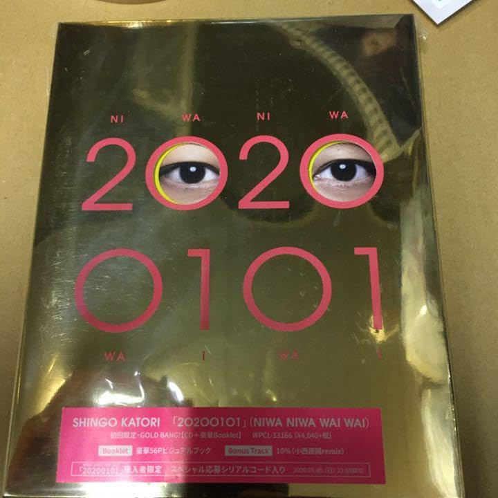 香取慎吾　20200101（初回限定・GOLD　BANG！） 香取慎吾「東京SNG（初回限定・GOLD BANG！）」 | Warner Music