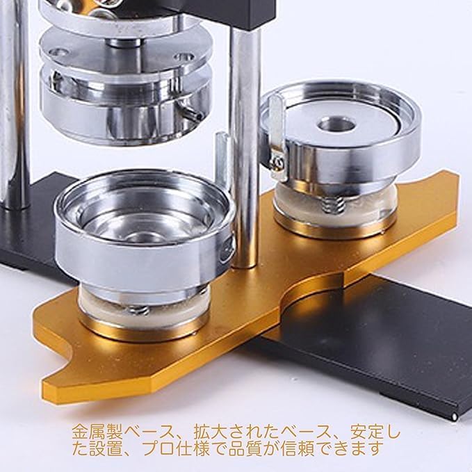 COOKLEE 缶バッジメーカー 44mm直径 缶バッジ 製造機 丸型 COOKLEE 缶バッジメーカー 44mm直径 缶バッジ 製造機 丸型