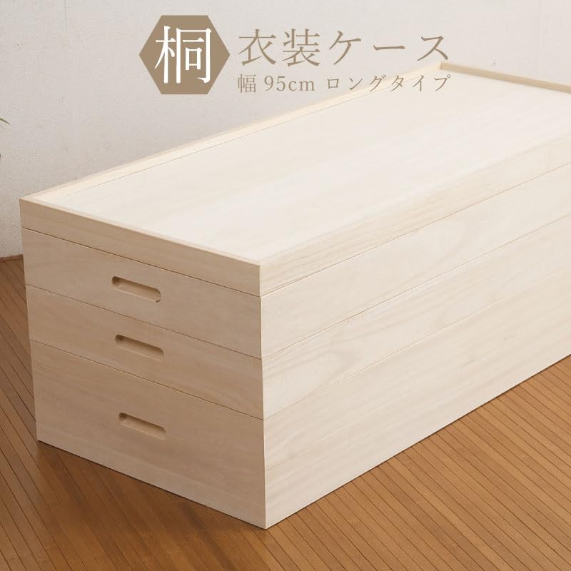Amazon｜国産 幅95 桐衣装箱 3段 桐天然木 日本製 着物 和タンス完成品