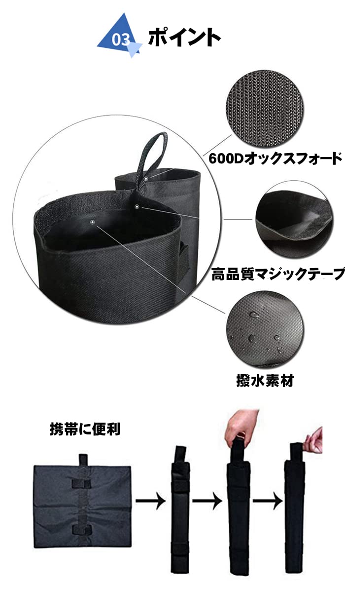 Amazon | サッカーゴール サンドバッグ 汎用ウェイト 日よけ シェード