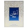 Alhan by Hamidi for Unisex - 0.67 oz Perfume Oil