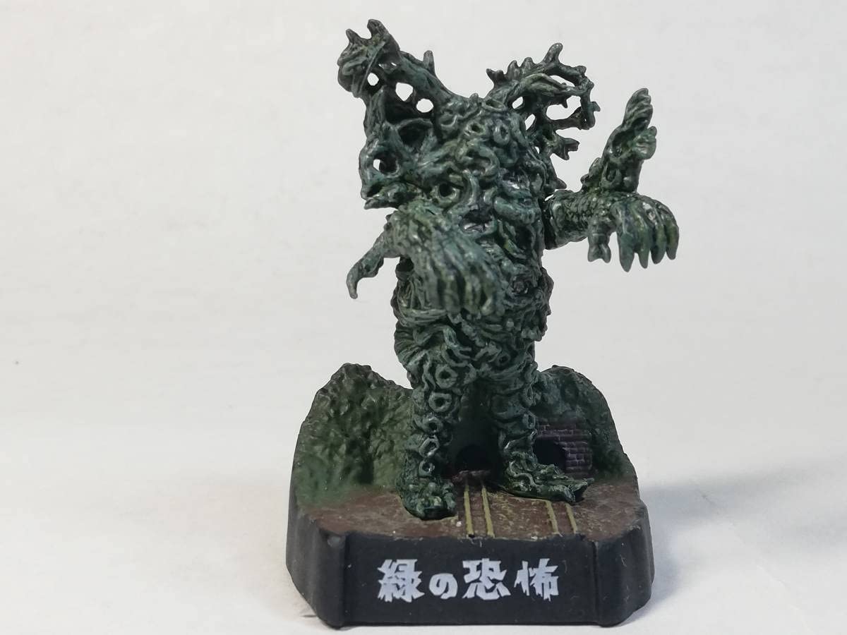 Amazon.co.jp: ワイアール星人 緑の恐怖 ウルトラ怪獣名鑑 食玩