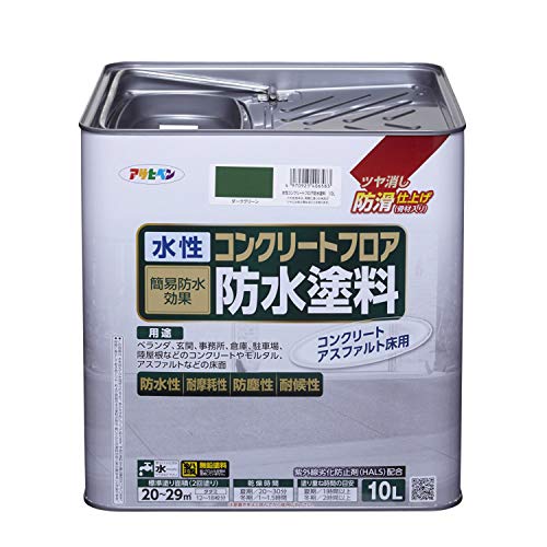 コンクリート 防水塗料の人気商品 通販 価格比較 価格 Com コンクリート 防水塗料の人気商品 通販 価格比較 価格 Com