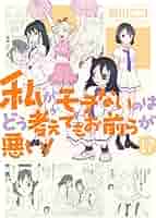 51sCTKrWM8L._AC_SY200_QL15_.jpg