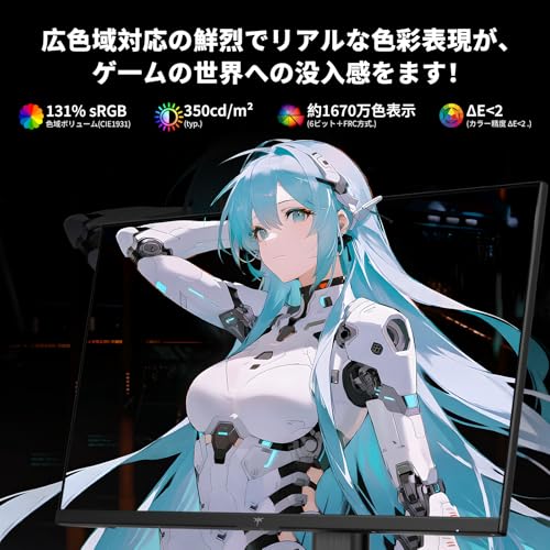 KTC 27 インチ ゲーミングモニター (240Hz/FHD/1ms/Fast IPS/HDR10/sRGB131%/4000:1コントラスト比) FreeSync&G-Sync対応) 目に優しい低ブルーライト チルト・ 縦回転・昇降可能 HDMI2.0×2+DP1.4×1搭載 3年間の保証付きH27F7