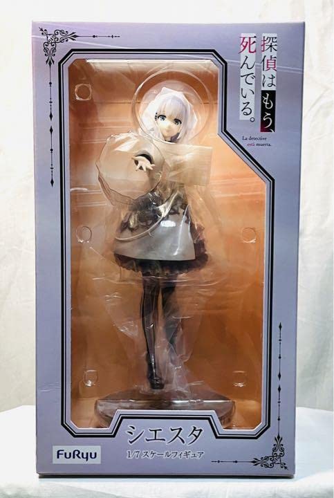 Amazon.co.jp: 探偵はもう死んでいる シエスタ1／7スケールフィギュア