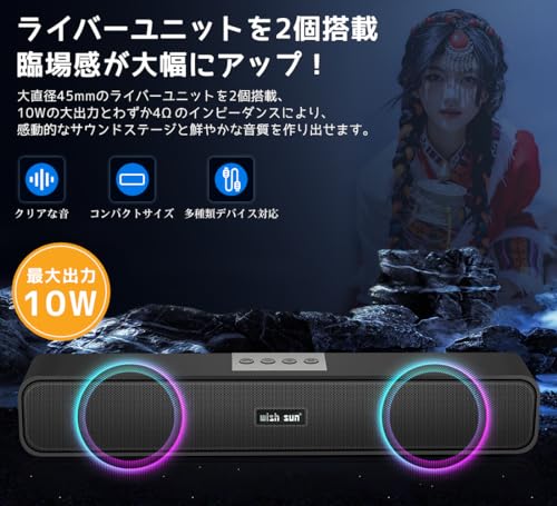 THSGRT PC スピーカー E91 の商品画像 4
