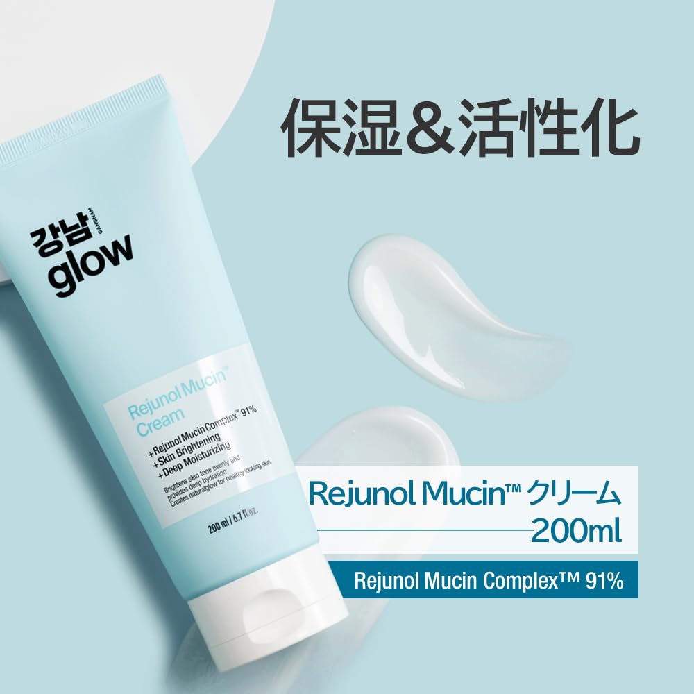 Amazon | GANGNAM glow レジュノールムチン クリーム 乳液 200ml 美容
