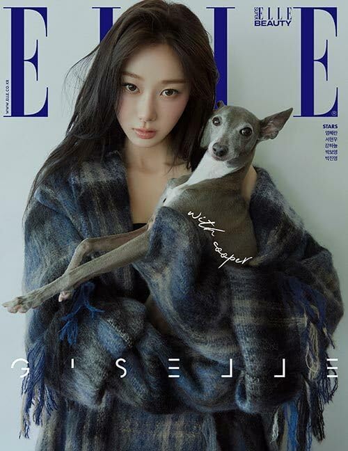 Elle Korea Magazine 2025 August aespa GISELLE (A ver.)