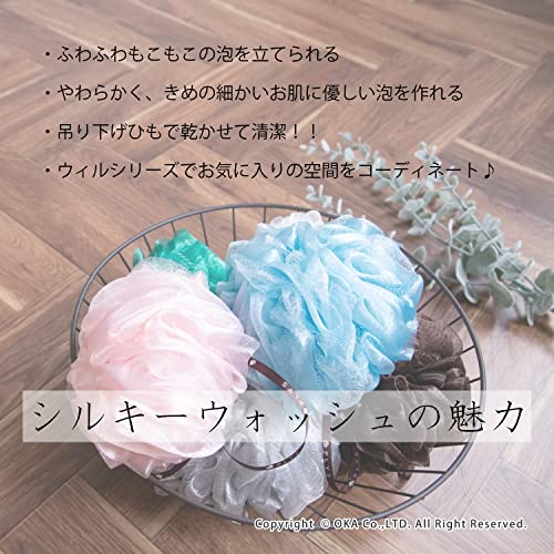 オカ『PLYS（プリス）泡立てネット』