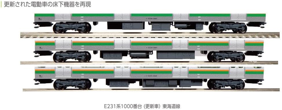 KATO 10-1784 1785　E231系1000番台東海道線 E231系1000番台東海道線 | KATO(カトー) 10-1784 10-1785 10