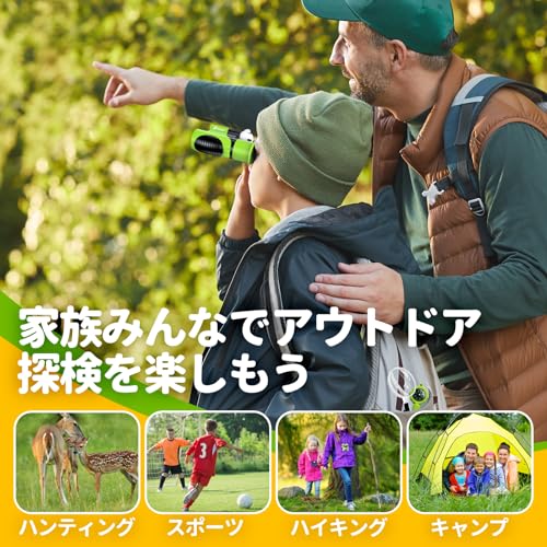 Zinbo 子供用双眼鏡 グリーンサムネイル4