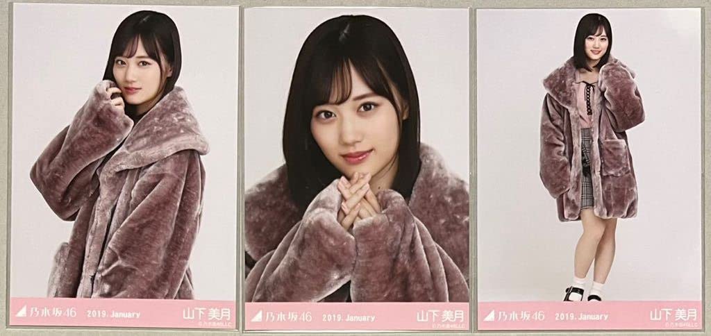 Amazon.co.jp: 乃木坂46 山下美月 ファーコート 生写真 3種