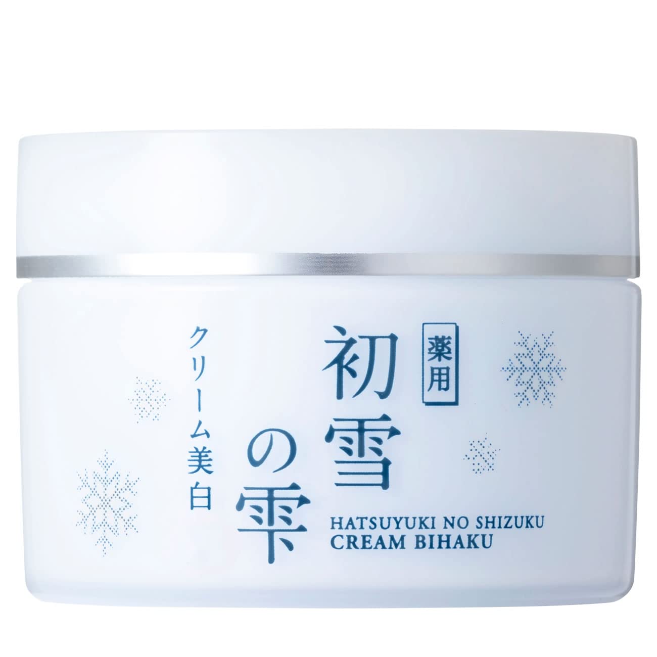 Amazon | 初雪の雫 薬用 美白クリーム シミ 黒ずみ そばかす くすみ