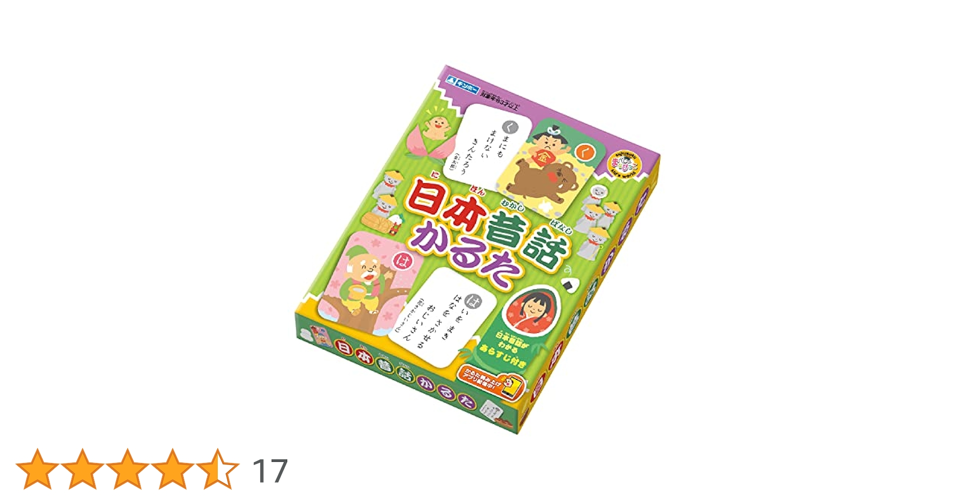 掛け軸　かるた　2本セット　　79 と80 Amazon | 昭和レトロ 犬棒かるた 日本昔ばなしかるた 2種セット