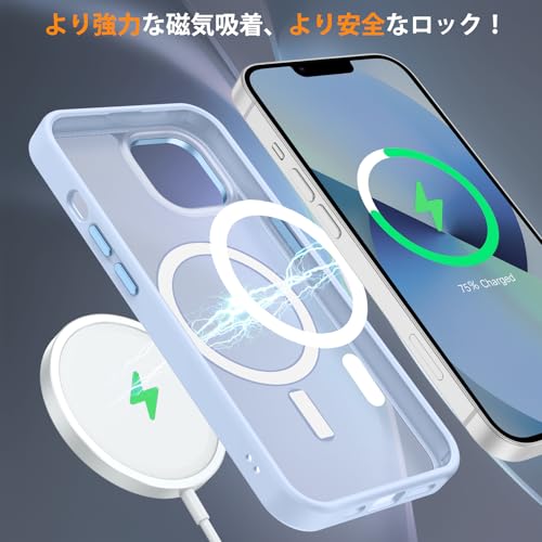 BENTOBEN iPhone14 ケース iPhone 13ケース MagSafe対応 ワイヤレス充電 マット 半透明 耐衝撃 米軍MIL規格 マグネット搭載 ストラップホール付き 指紋防止 レンズ保護 スマホケース iphone 14/13 カバー スカイブルー