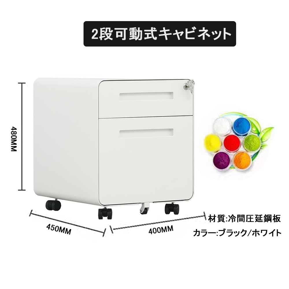 Amazon.co.jp: KuraFurni デスクワゴン デスクワゴン サイドワゴン 2段