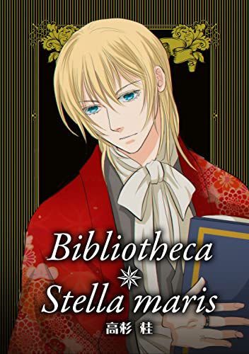 Bibliotheca Stella maris:001