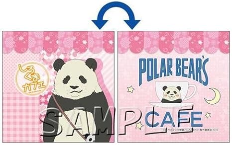 Amazon しろくまカフェ ミニクッション パンダくん アニメ 萌えグッズ 通販
