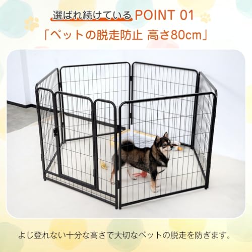 KIRATAKU 大型犬 サークル スチール製 ペットサークル 犬用サークル 犬用フェンス 犬 ケージ ペットケージ 大型 60/80/98CM 室内室外兼用 折り畳み式 組立簡単 複数連結可能 の商品画像 3