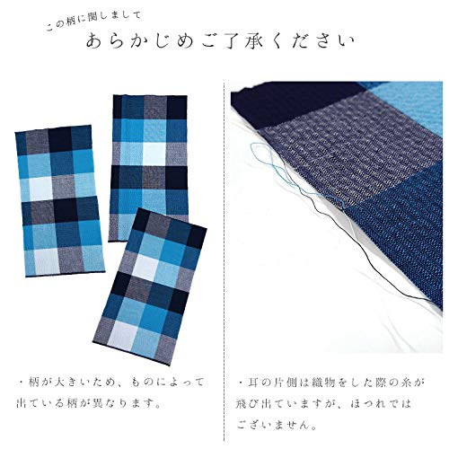 Amazon | しじら織り 阿波しじら織り ハギレ 約19~20cm×約38cm