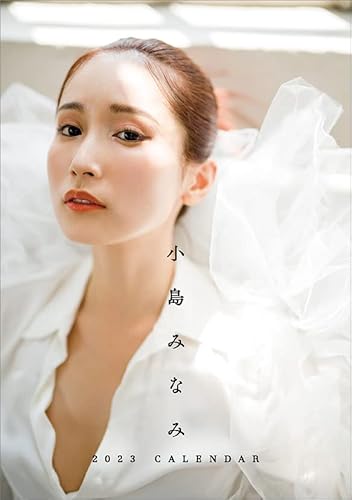 わくわく製作所 小島みなみ 2023年 カレンダー 卓上 CL23-1759 白のサムネイル