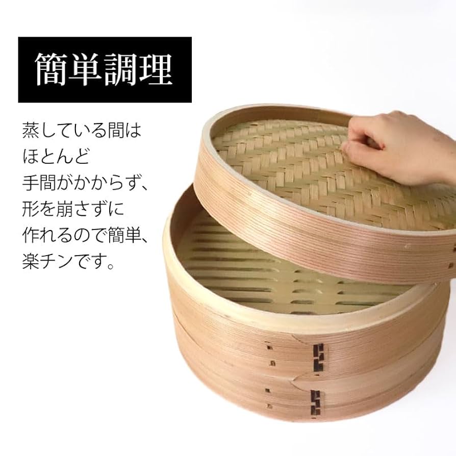 Amazon|中華せいろ セイロ 蒸篭 30cm 蒸し器 ふた 本体 バラ売り Amazon|中華せいろ セイロ 蒸篭 30cm 蒸し器 ふた 本体 バラ売り