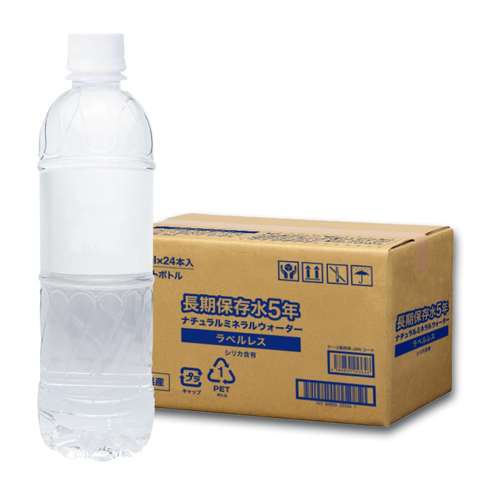 濃縮シリカ水】健回水500ml 5本