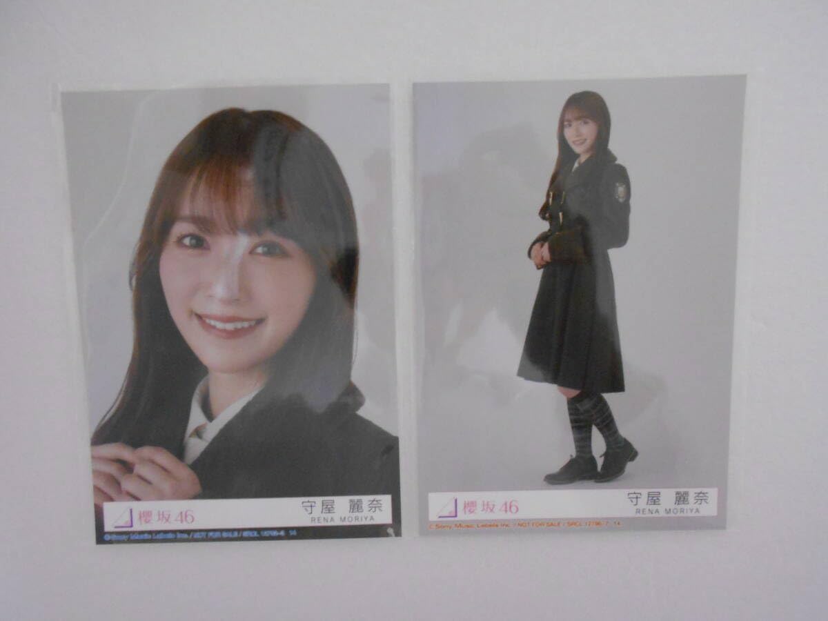 Amazon.co.jp: 櫻坂46「何歳の頃に戻りたいのか？」 封入 特典 生写真