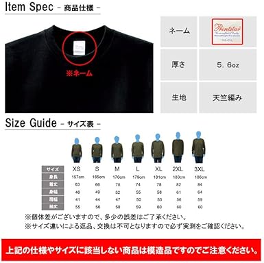 common Tシャツ　Lサイズ COMMON EDUCATION tシャツ - L/S TEE“SWING EASY” メンズ