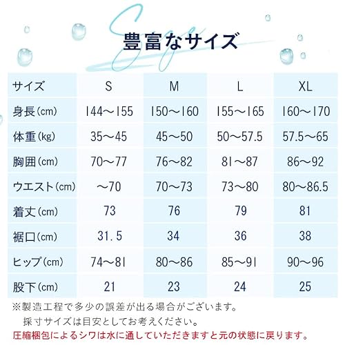 競泳水着 レディース 競泳用水着 女性 水着 体型カバー フィ