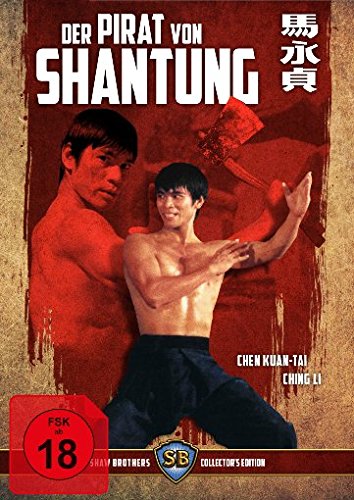 BD * BR Shaw Brothers Collectors Edition #6 - Der Pirat von Shantung UNCUT (BR+DVD) - limitiert auf 1000 Stk. [Blu-ray]
