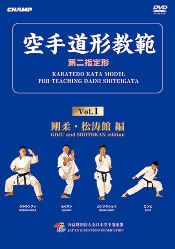 空手　指定形　武道 71hpkbksAOL.jpg
