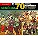 African Pearls: Senegal 70 - Musical Effervescence