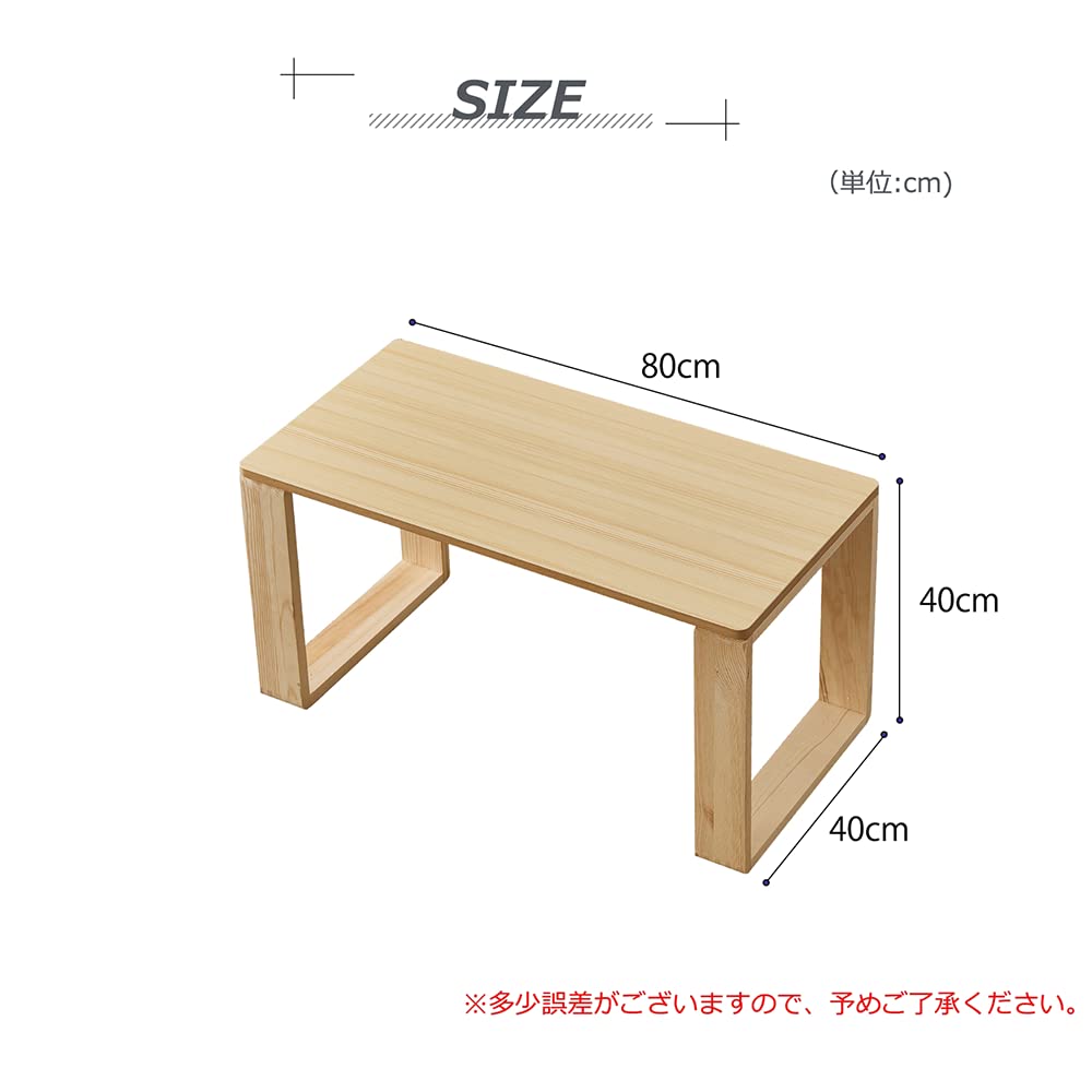 リビングテーブル　80センチ✖️40センチ Amazon.co.jp: カインズ ローテーブル 80cm幅 奥行40cm 高さ30cm