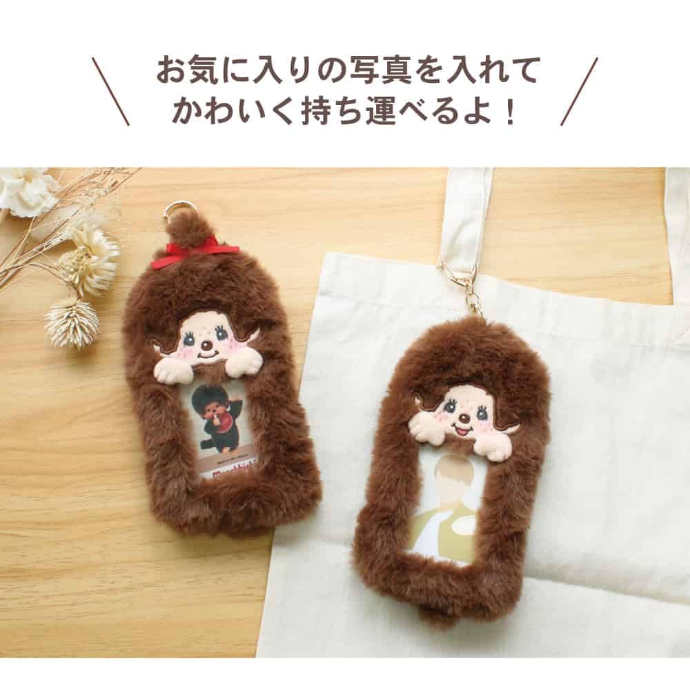 Amazon.co.jp: ティーズファクトリー モンチッチぬいぐるみ
