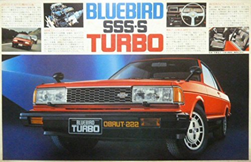ブルーバード　ターボ1/20 Amazon | バンダイ 1/20 日産 ブルーバード ターボ SSS-S