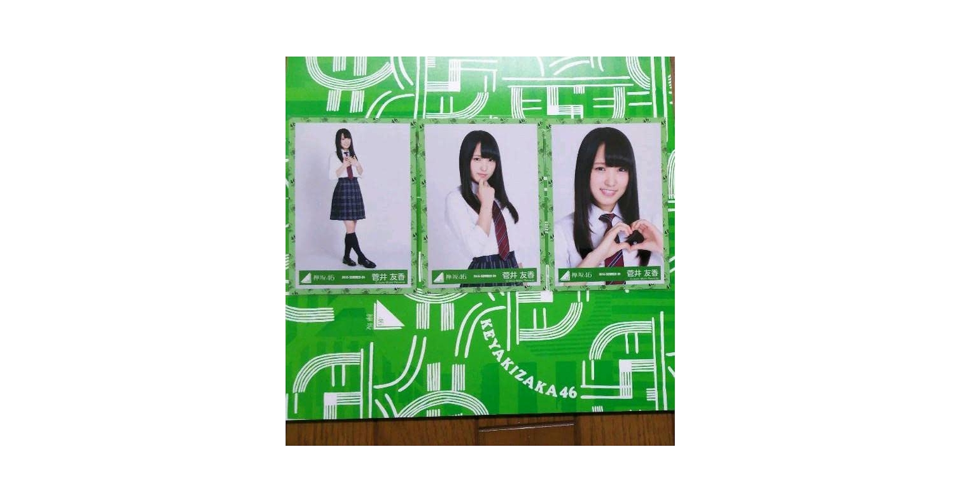 即決・送無＞欅坂46 × dポイントカード☆非売品・当選品・限定9000