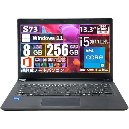 Amazon.co.jp: 【整備済み品】中古 ノートパソコン 超軽量 薄型ノート Amazon.co.jp: 【整備済み品】中古 ノートパソコン 超軽量 薄型ノート