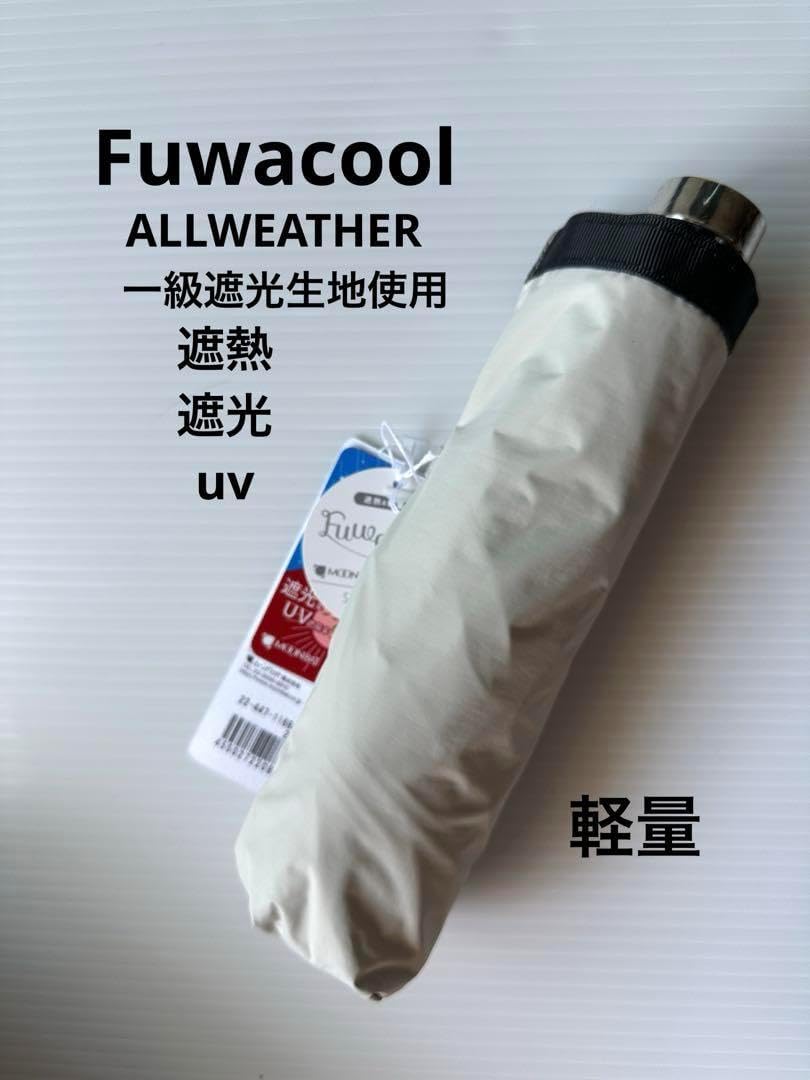 473 新品 マッキントッシュ フィロソフィー 折りたたみ傘 UV軽量55cm 473 新品 マッキントッシュ フィロソフィー 折りたたみ傘 UV軽量