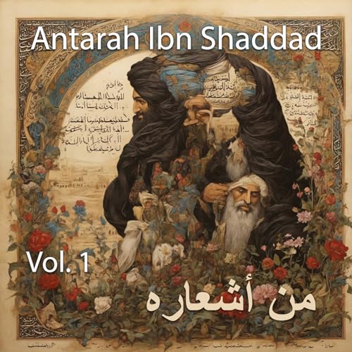 Amazon co jp Best Vol 1 Antarah Ibn Shaddad 