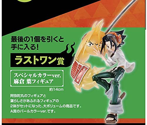 Amazon | 一番くじ SHAMAN KING シャーマンキング ラストワン賞