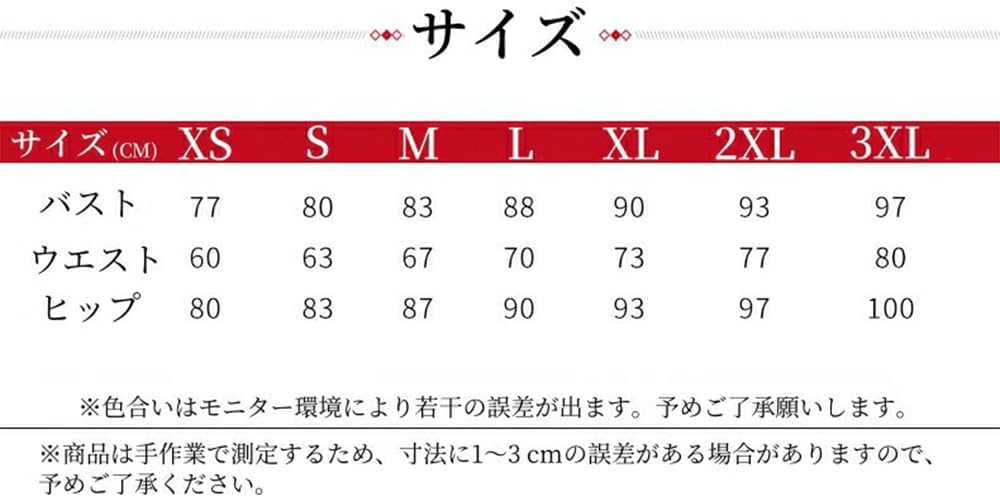 [ドレッシースター] パーティードレス ロング丈 七分袖 レースドレス 結婚式ドレス フォーラムドレス イブニングドレス 入学式 入