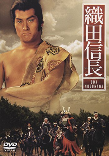 Amazon Com 織田信長 Dvd Movies Tv