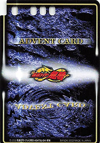 Amazon | 仮面ライダーカード ソードベント ゴルトセイバー SWORDVENT