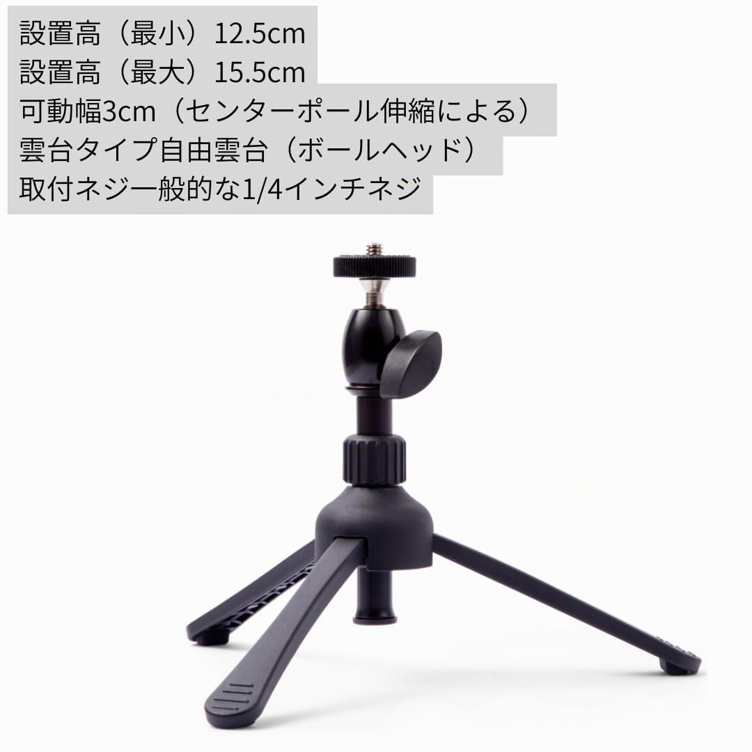 Zoom - TPS-5 - Stand tripode pour enregisteur - filetage 1/4"