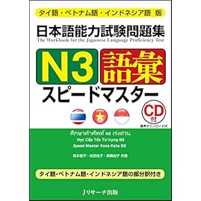 Amazon.co.jp: タイ語 - 語学・辞事典・年鑑: 本