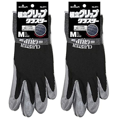 ショーワグローブ 作業用手袋 No.371 組立グリップクラスター Mサイズ ブラック 1双 2個セット